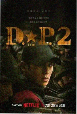 劫争处理模块示意图